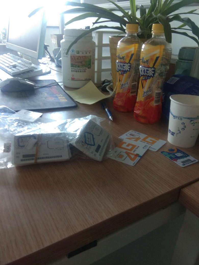 手头里有1万来张实名电话卡，拉新赚佣金，最近又有新项目，搞qq，我之前的思想就是撸43 / 作者:lu55555 / 