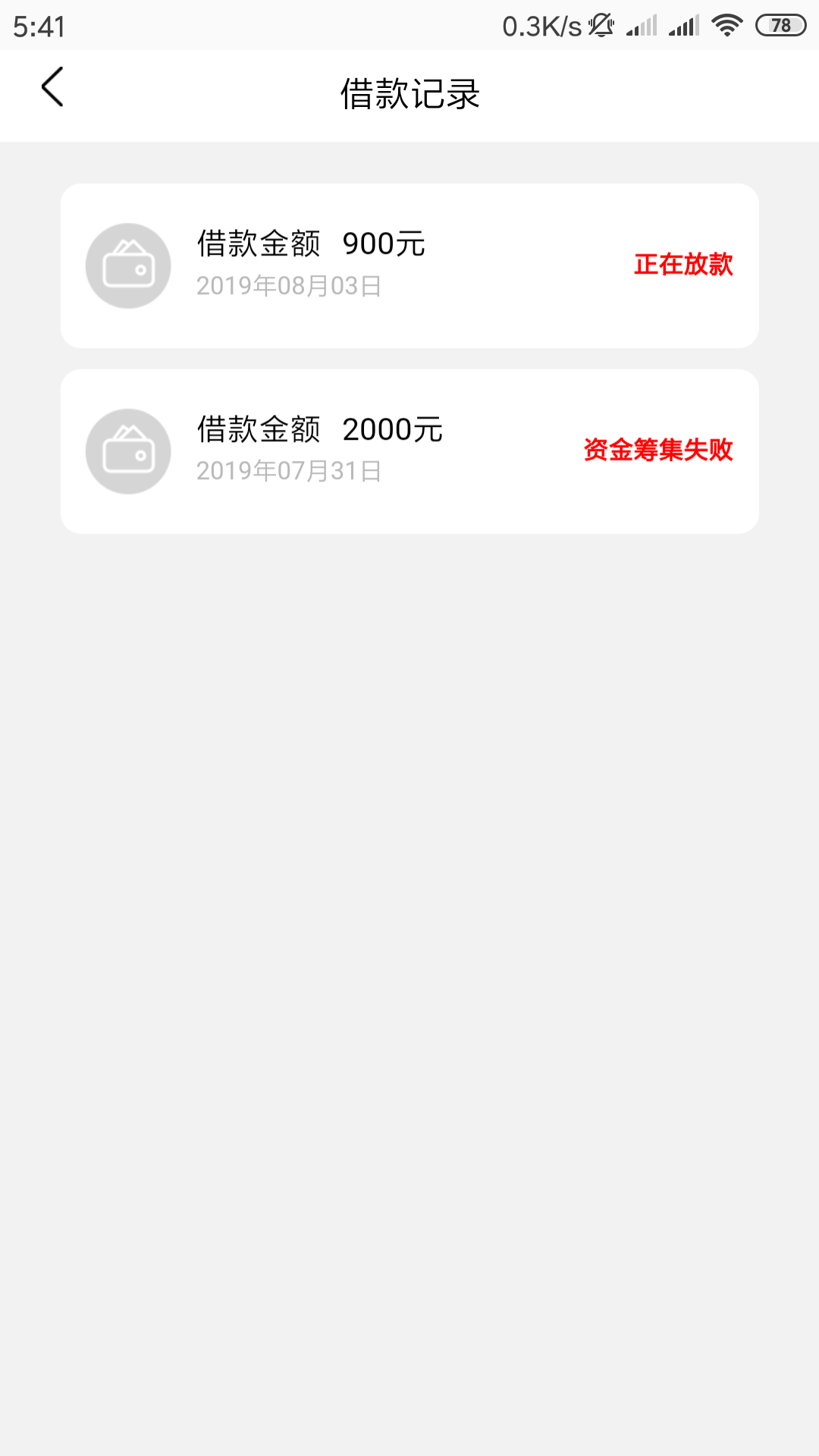 这回900不下吃S去吧。

73 / 作者:往后余生ギ / 