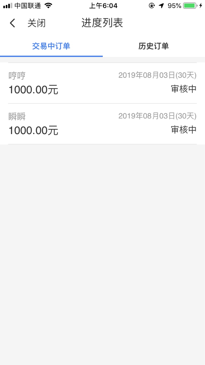 闪银有1000的额度这样稳不

62 / 作者:鑫诚！ / 