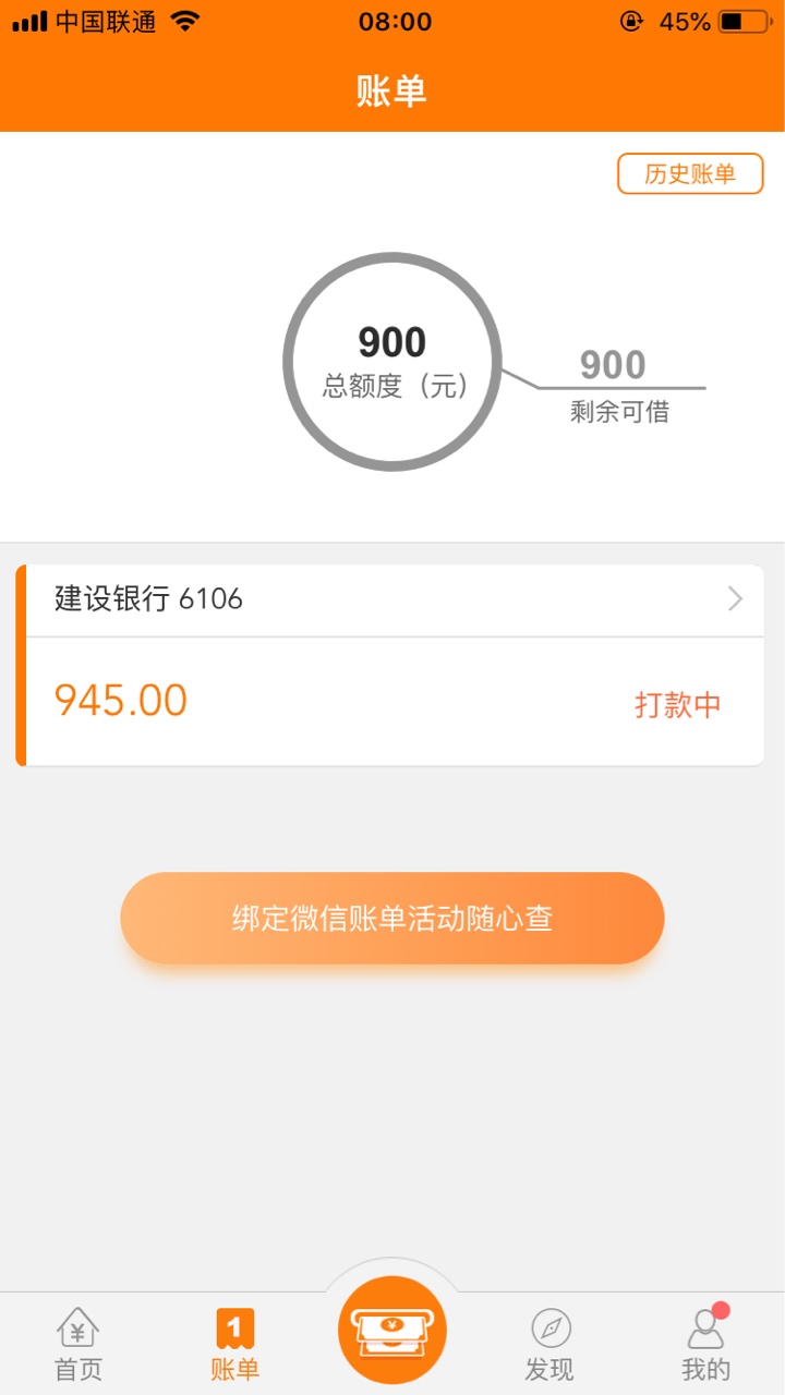 现金速递，270买的财神黑卡，会放款失败嘛，闪电还款中

19 / 作者:槑槑1 / 
