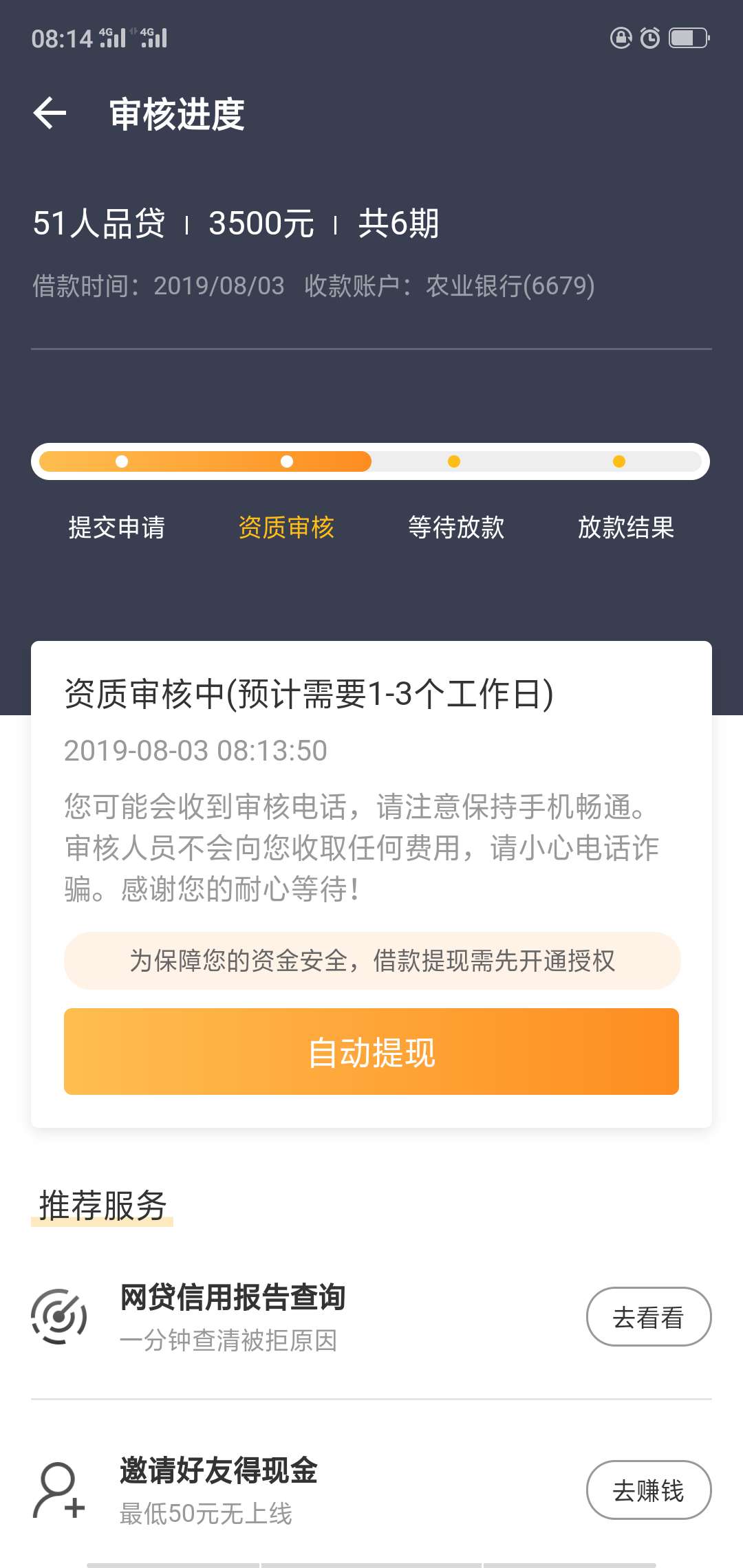 老哥吗  这样稳吗 51人品贷的回访电话是哪的啊


16 / 作者:bhjcxx / 