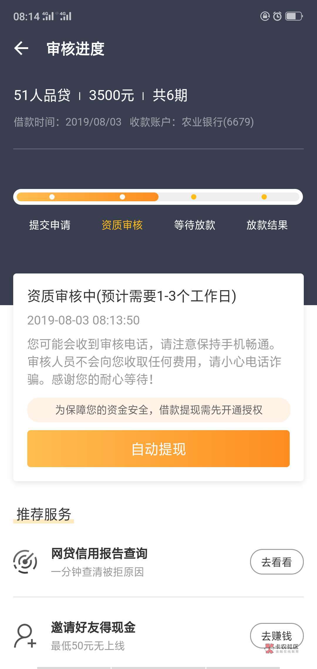 老哥吗  这样稳吗 51人品贷的回访电话是哪的啊


43 / 作者:bhjcxx / 