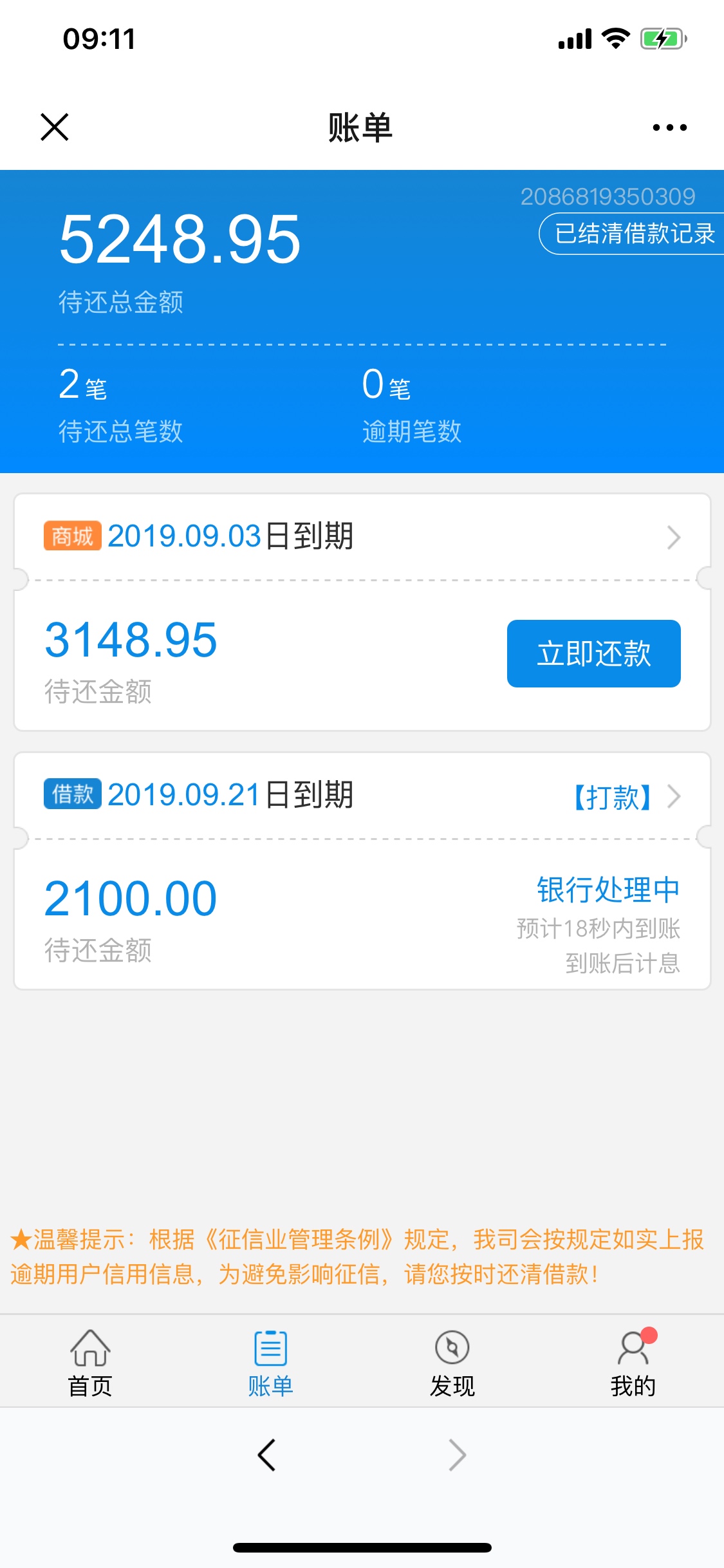 闪电，稳不稳

98 / 作者:啦啦. / 