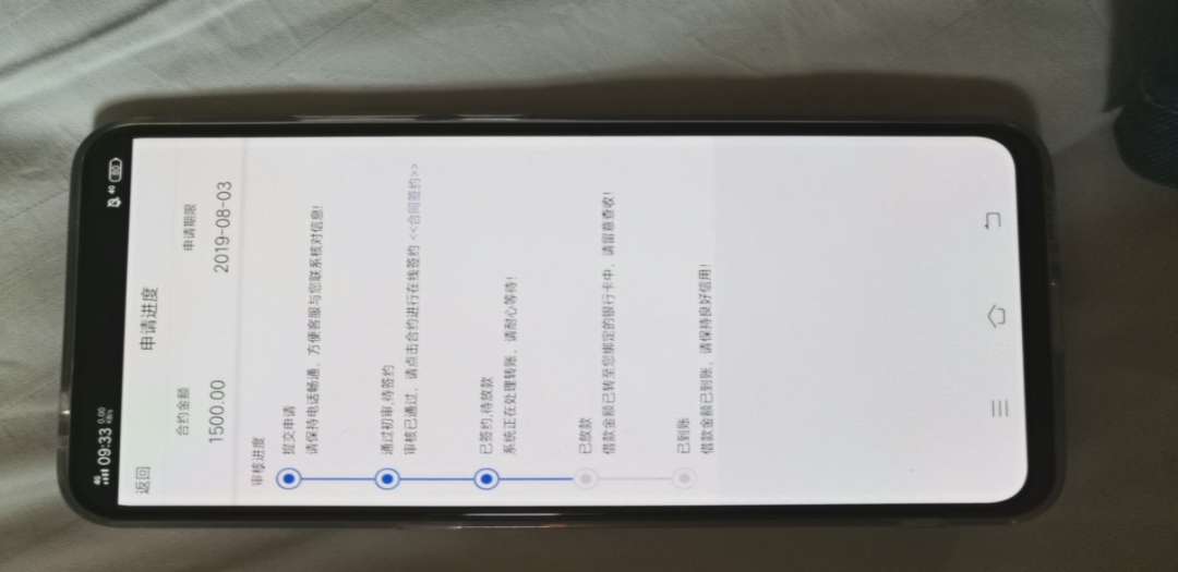 萌萌分期，稳吗

47 / 作者:综合α金融 / 