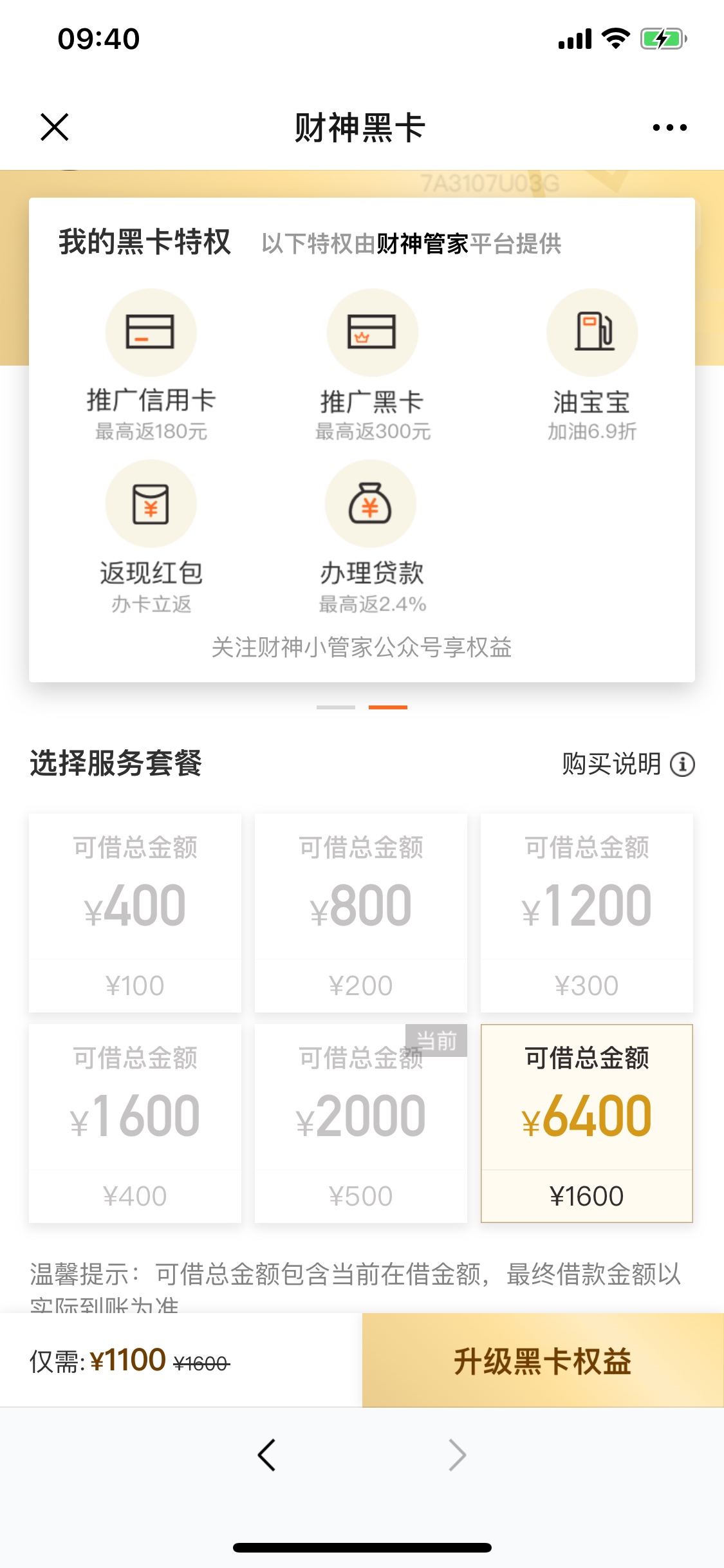 闪电，稳不稳

99 / 作者:啦啦. / 