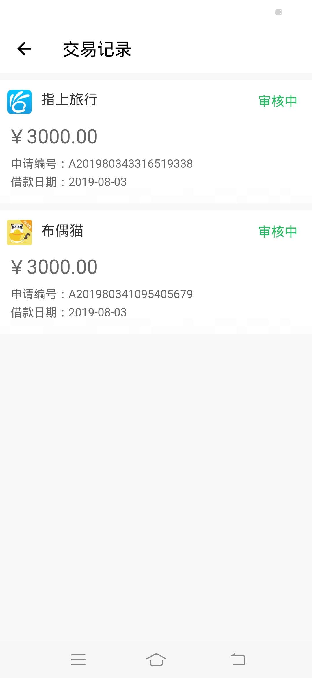 我也试试可以过不

19 / 作者:我不是试过帅哥 / 
