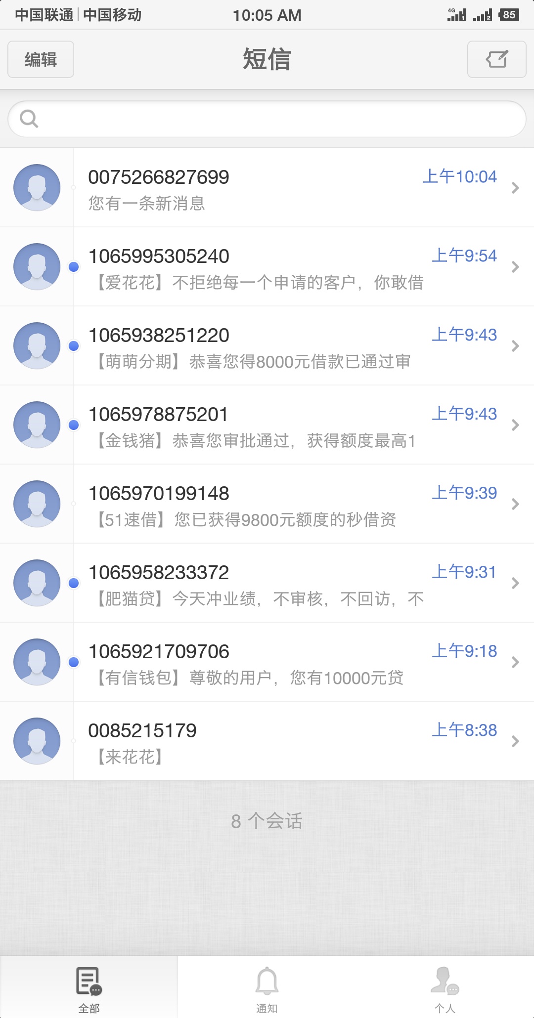 714是不是又复活了啊

92 / 作者:咯度 / 