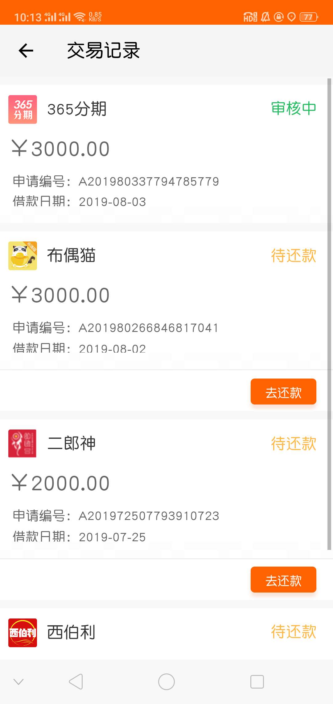 365开了  你们去看看

5 / 作者:啊西巴a / 
