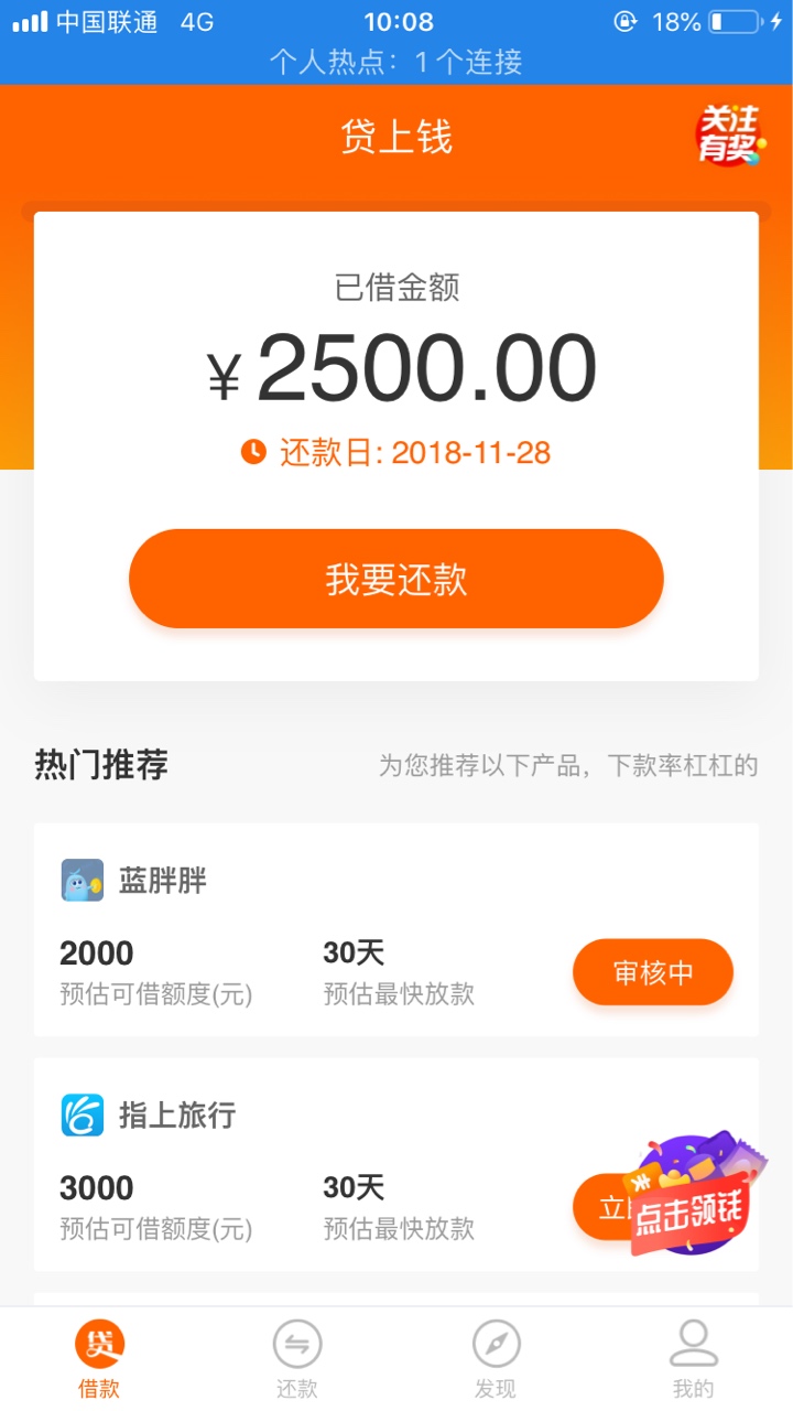 贷上钱放水了，t不得好S，自己看图片。

91 / 作者:不停找口子 / 