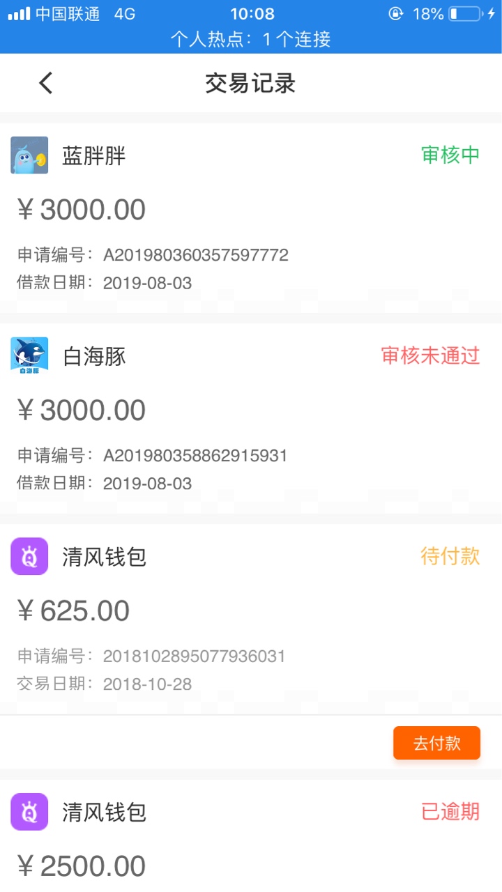 贷上钱放水了，t不得好S，自己看图片。

41 / 作者:不停找口子 / 