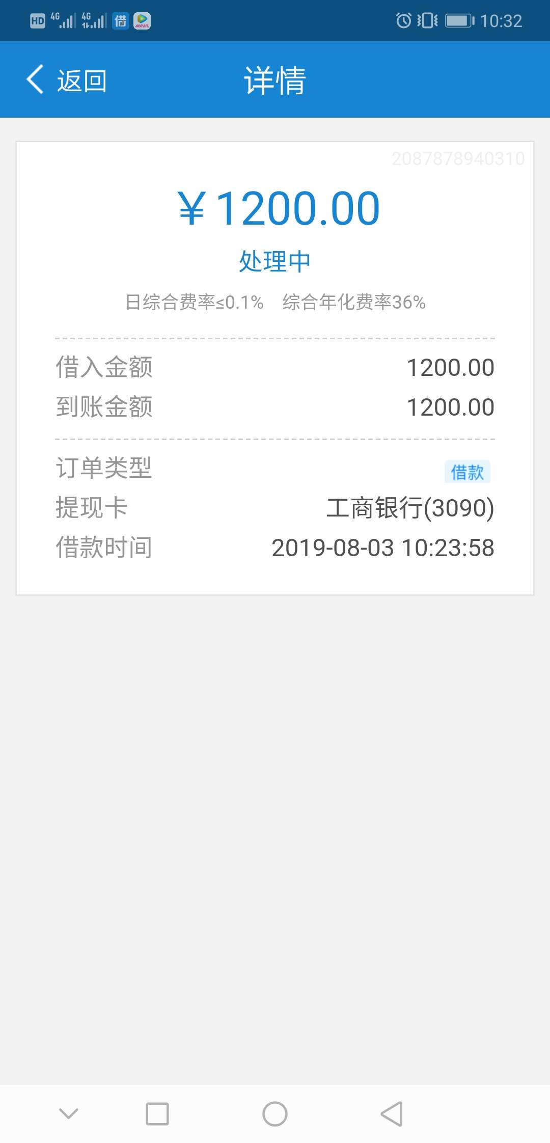 闪电借款没有商城了，买了财神黑卡跟风一波  不知道什么时候到账

9 / 作者:a威…… / 