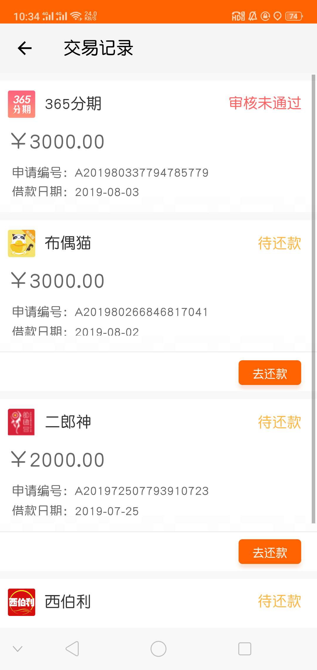 365开了  你们去看看

97 / 作者:啊西巴a / 