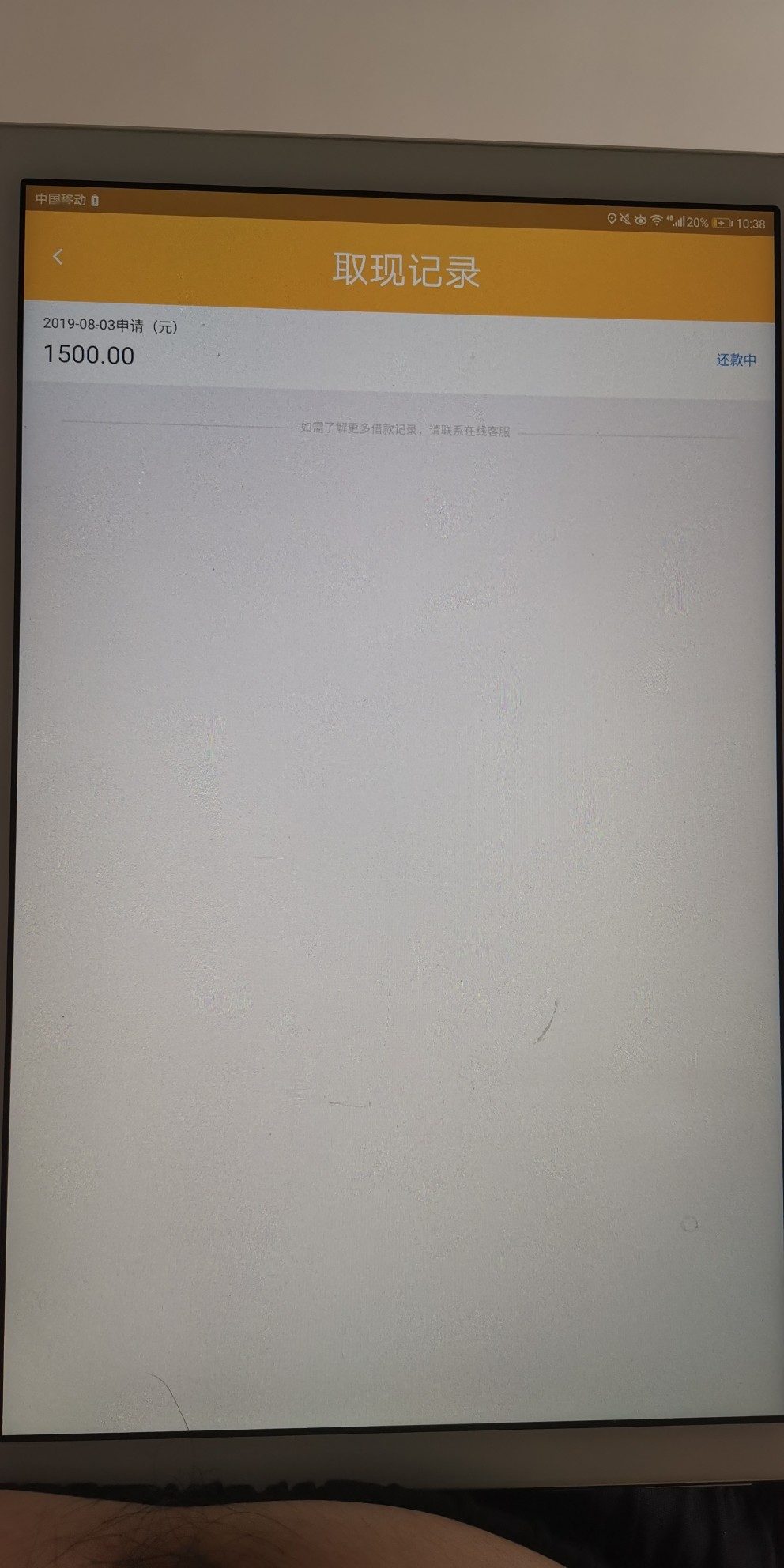 青柠檬——感谢老哥分享，到账1080




80 / 作者:卡代 / 