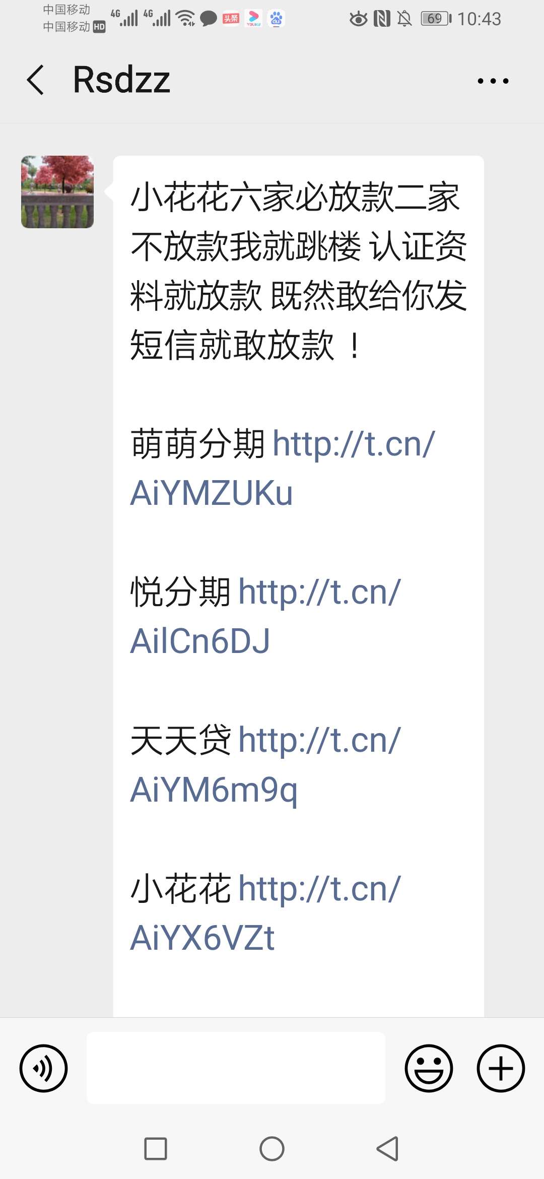 萌萌分期，稳吗

16 / 作者:综合α金融 / 