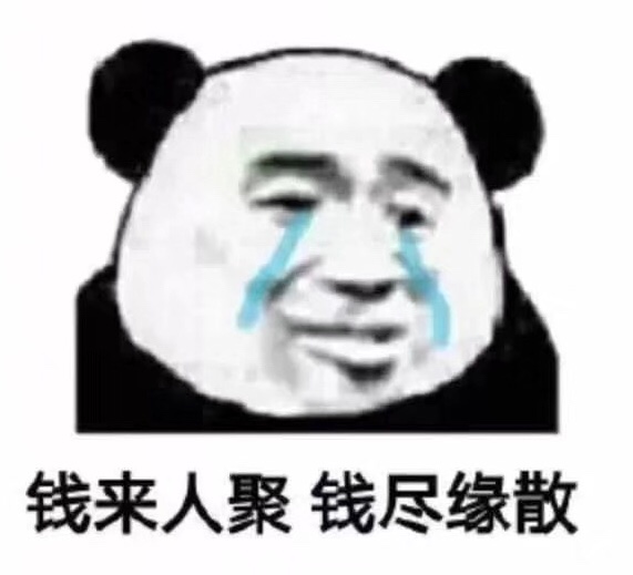 女孩子沦落至此 
不想活了 想下海

46 / 作者:卡农大姐大 / 