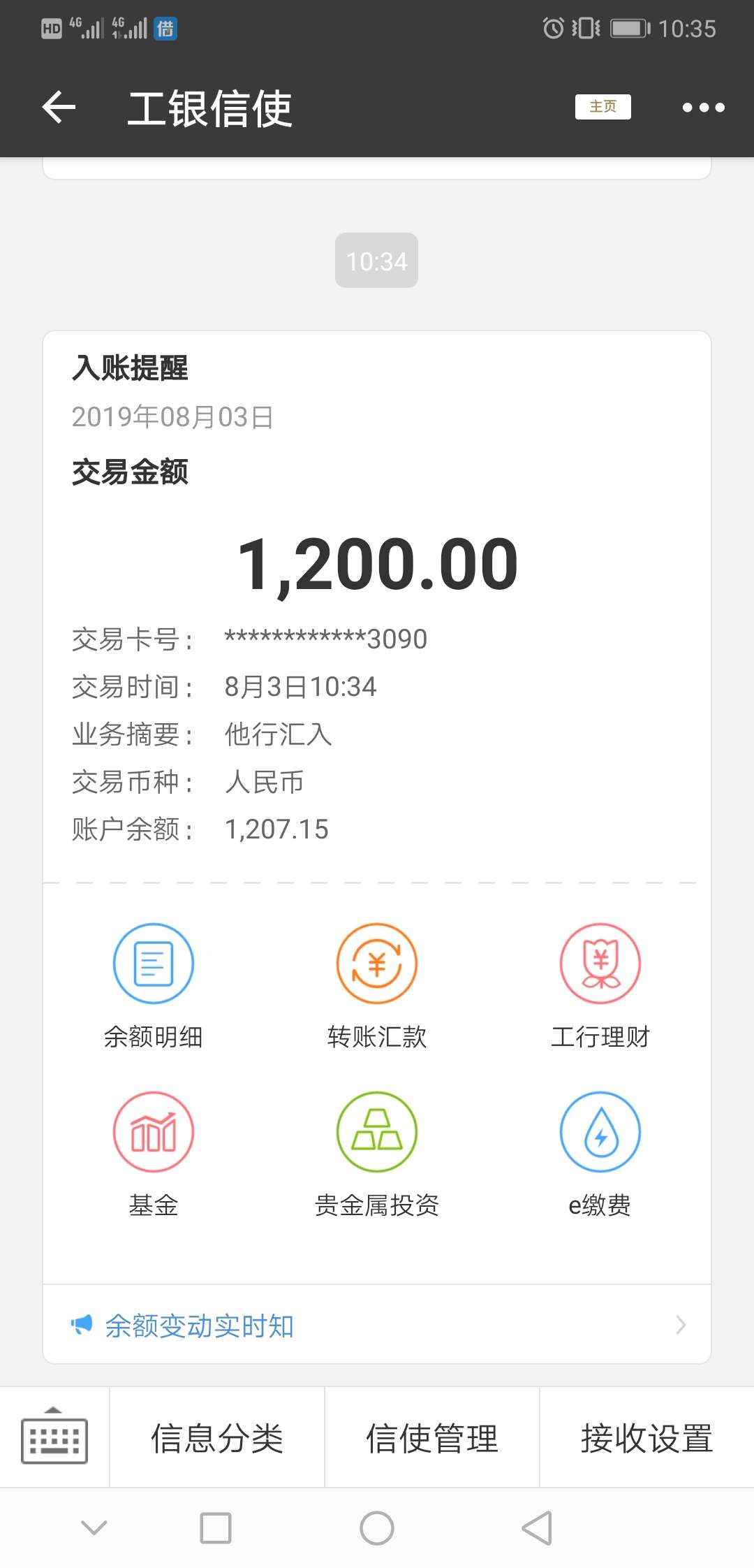 闪电借款没有商城了，买了财神黑卡跟风一波  不知道什么时候到账

2 / 作者:a威…… / 