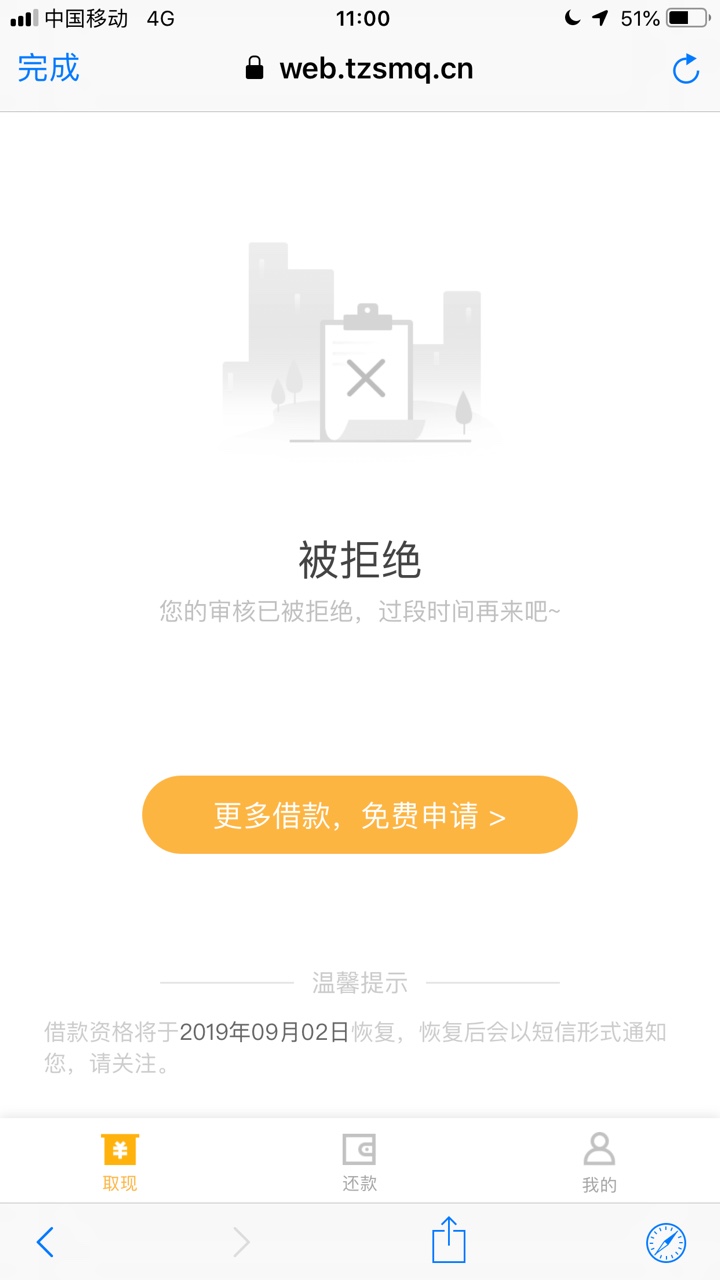 青柠檬——感谢老哥分享，到账1080




62 / 作者:慢慢来块 / 