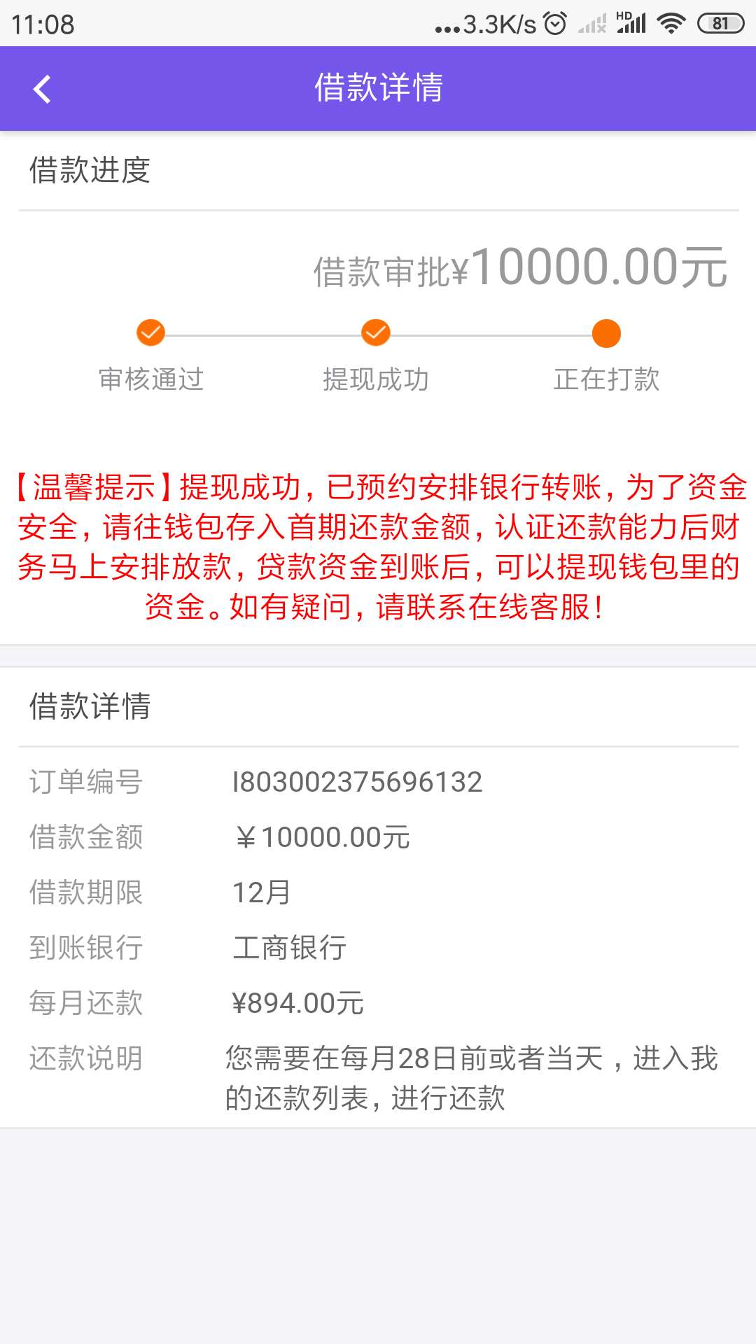 真的假的？忐忑

82 / 作者:1822 / 