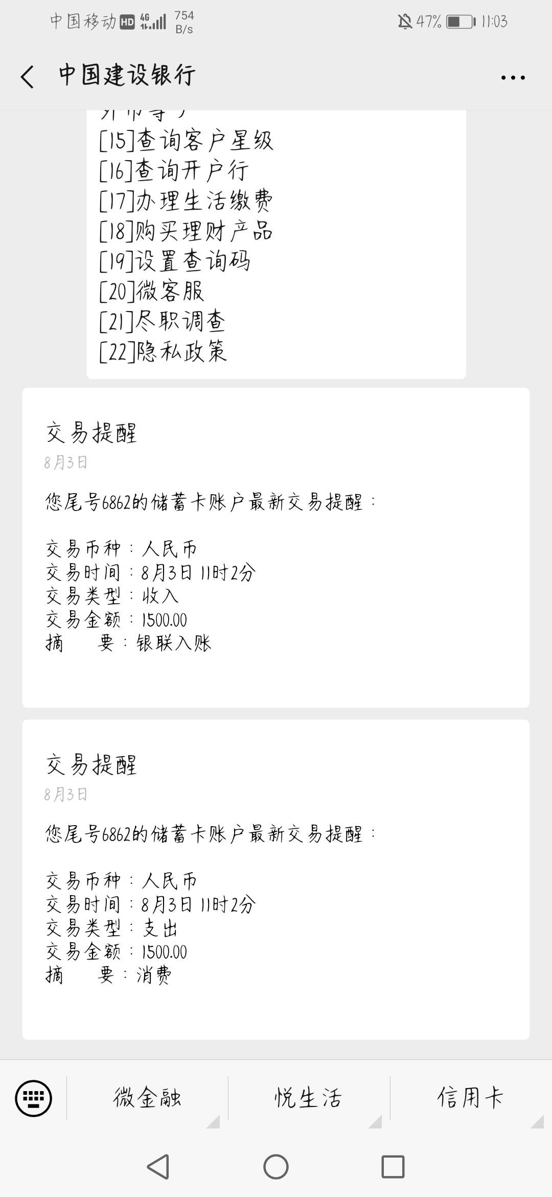 昨天喵下贷下款，同系列菜鸟有钱今天下款。三天时间。昨天喵下贷很多老哥被拒，我是过63 / 作者:造梦者具体 / 