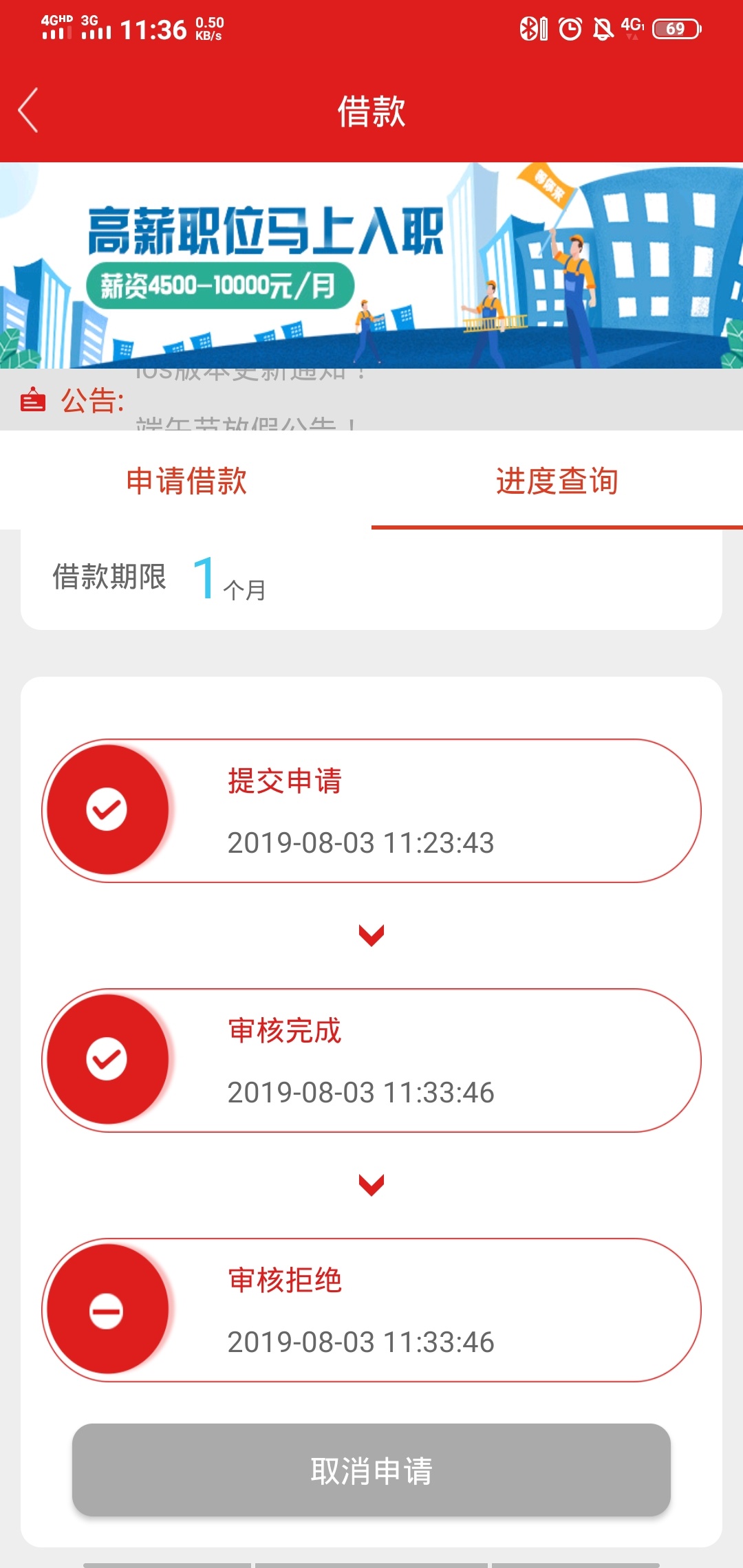 米米罐，购半年卡是不是下款好下点？

45 / 作者:再也不赌 / 