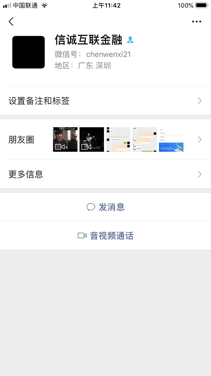 大家以后遇到这个人请不要相信，大骗子一个



80 / 作者:075894 / 