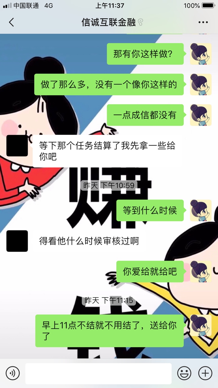 大家以后遇到这个人请不要相信，大骗子一个



60 / 作者:075894 / 