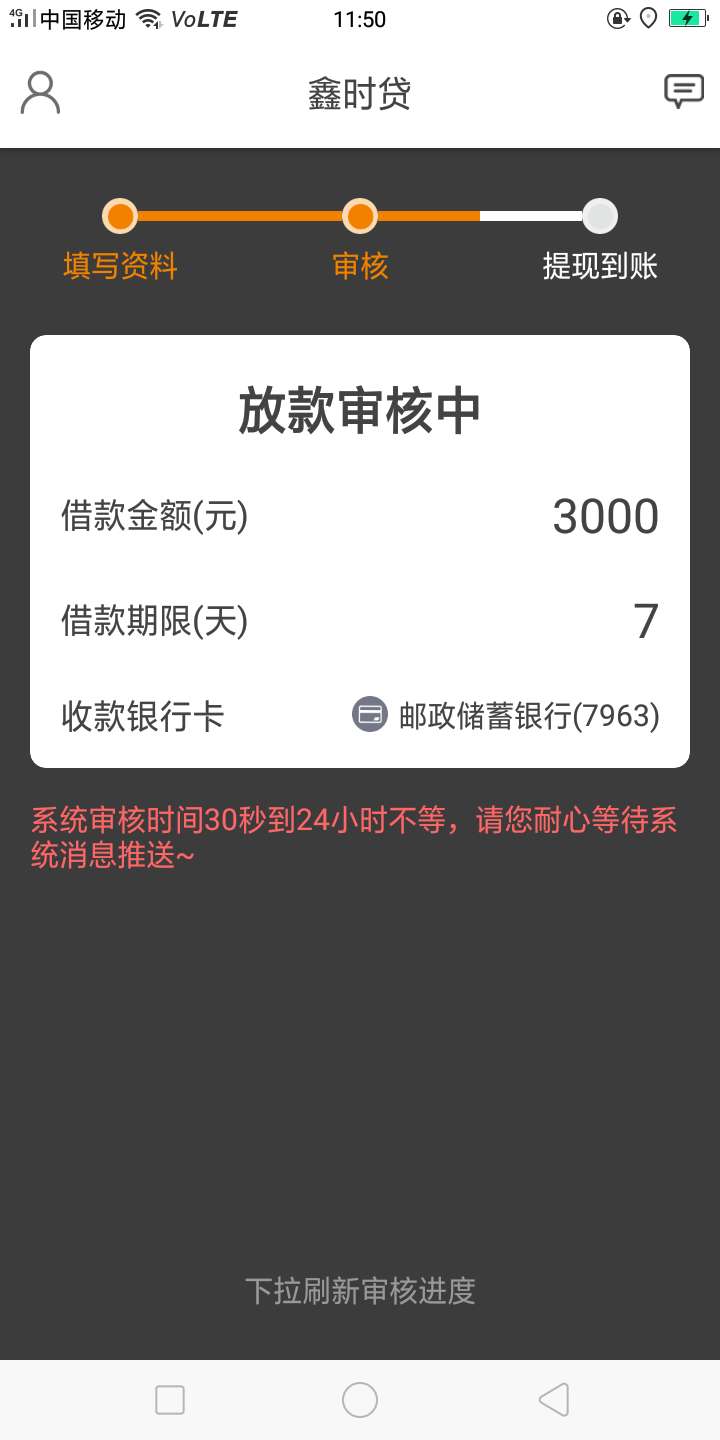 狗催短信下款了，老哥们要的联系我，立即贷复活



94 / 作者:灰狼狐狸 / 