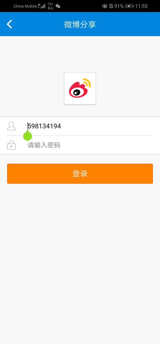狗催短信下款了，老哥们要的联系我，立即贷复活



94 / 作者:火星情报局局长 / 