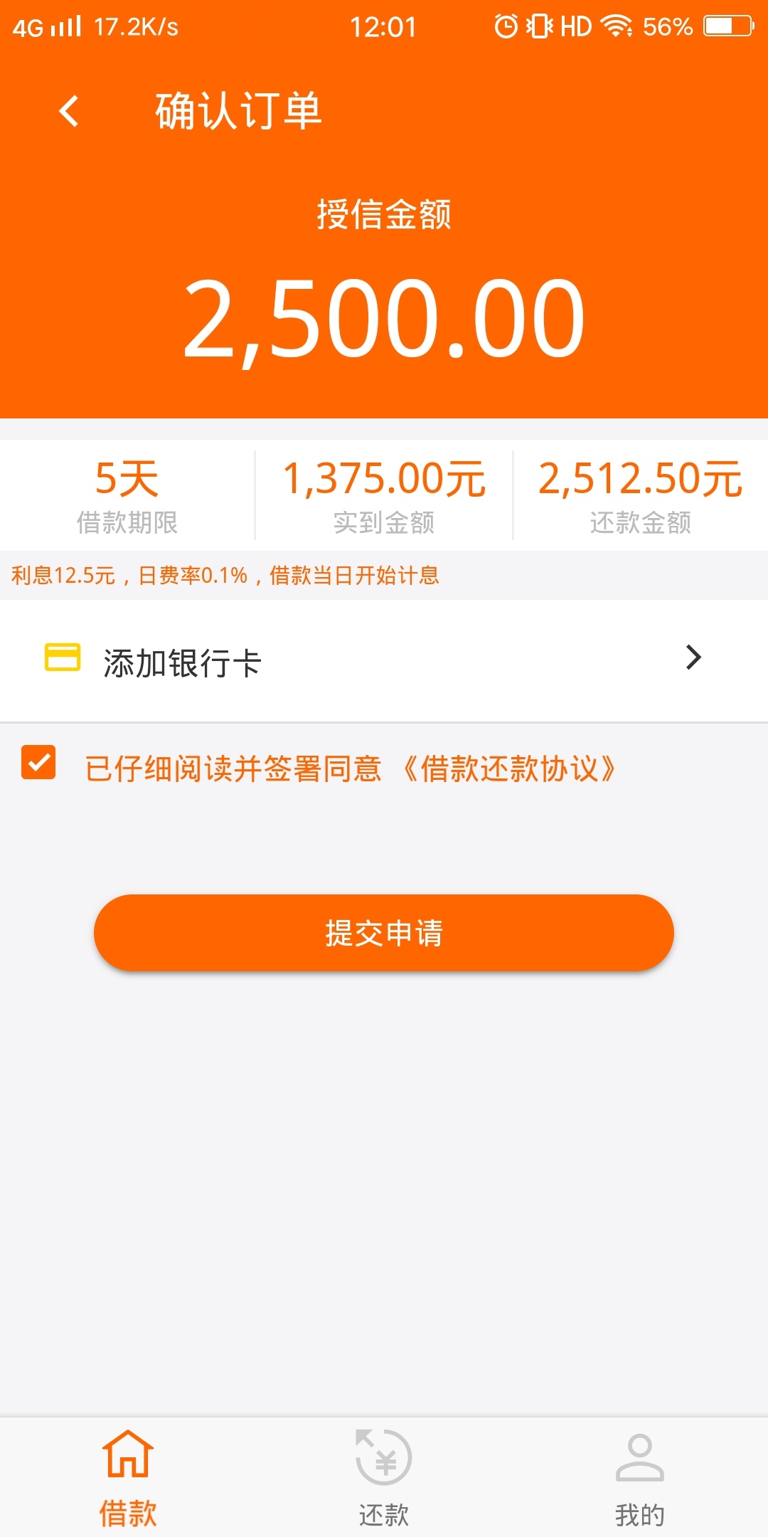 谁要这种gp我养不起。下了给点个外卖

94 / 作者:回顾一生有你 / 