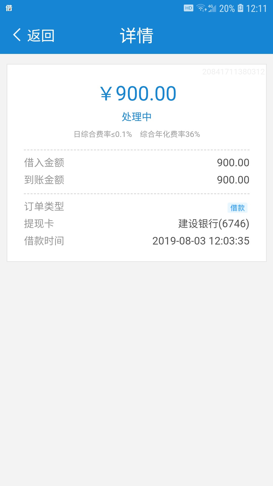 闪电稳了吧

67 / 作者:陆づ某☞人 / 