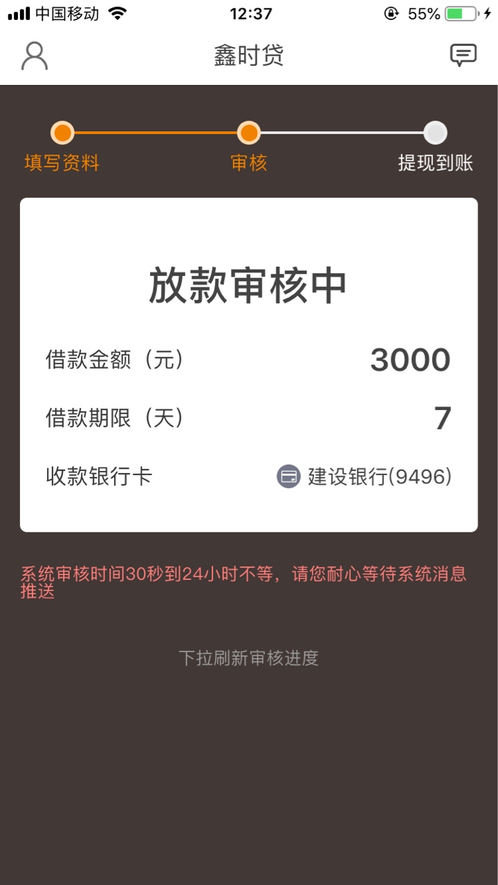 鑫时代 稳不稳 入口yjyh 优选审核中！

28 / 作者:石原里美 / 