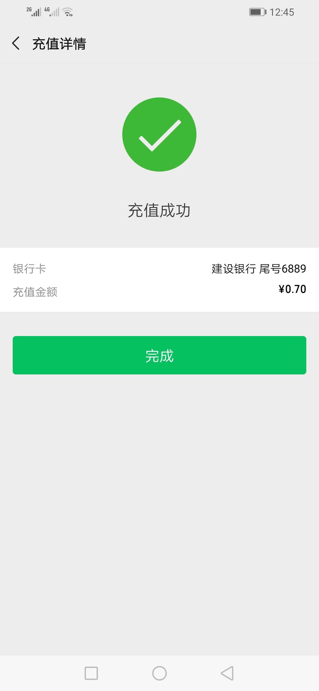 冲啊，下款了，肯定是水，本仙资质就不说了，冲啊

88 / 作者:打屎金融 / 