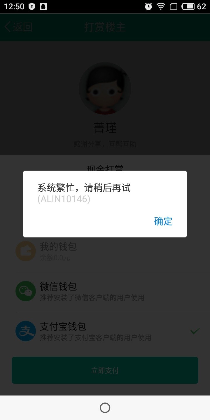 有人请我吃鸭子吗，饿了

2 / 作者:孤独的鲲_。 / 