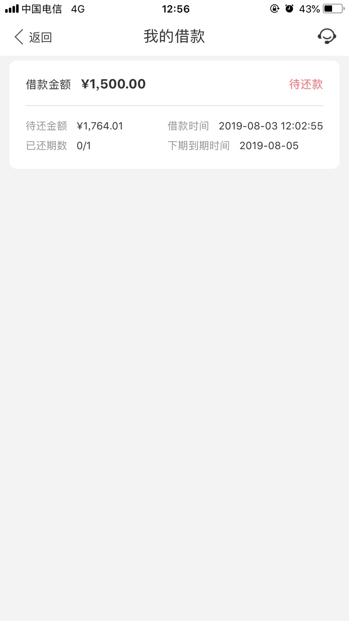 跟风成功


17 / 作者:阿涛【额度取现 / 