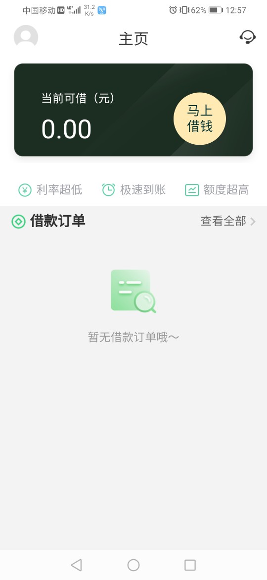 跟风成功


24 / 作者:哇哈哈啊哈啊 / 