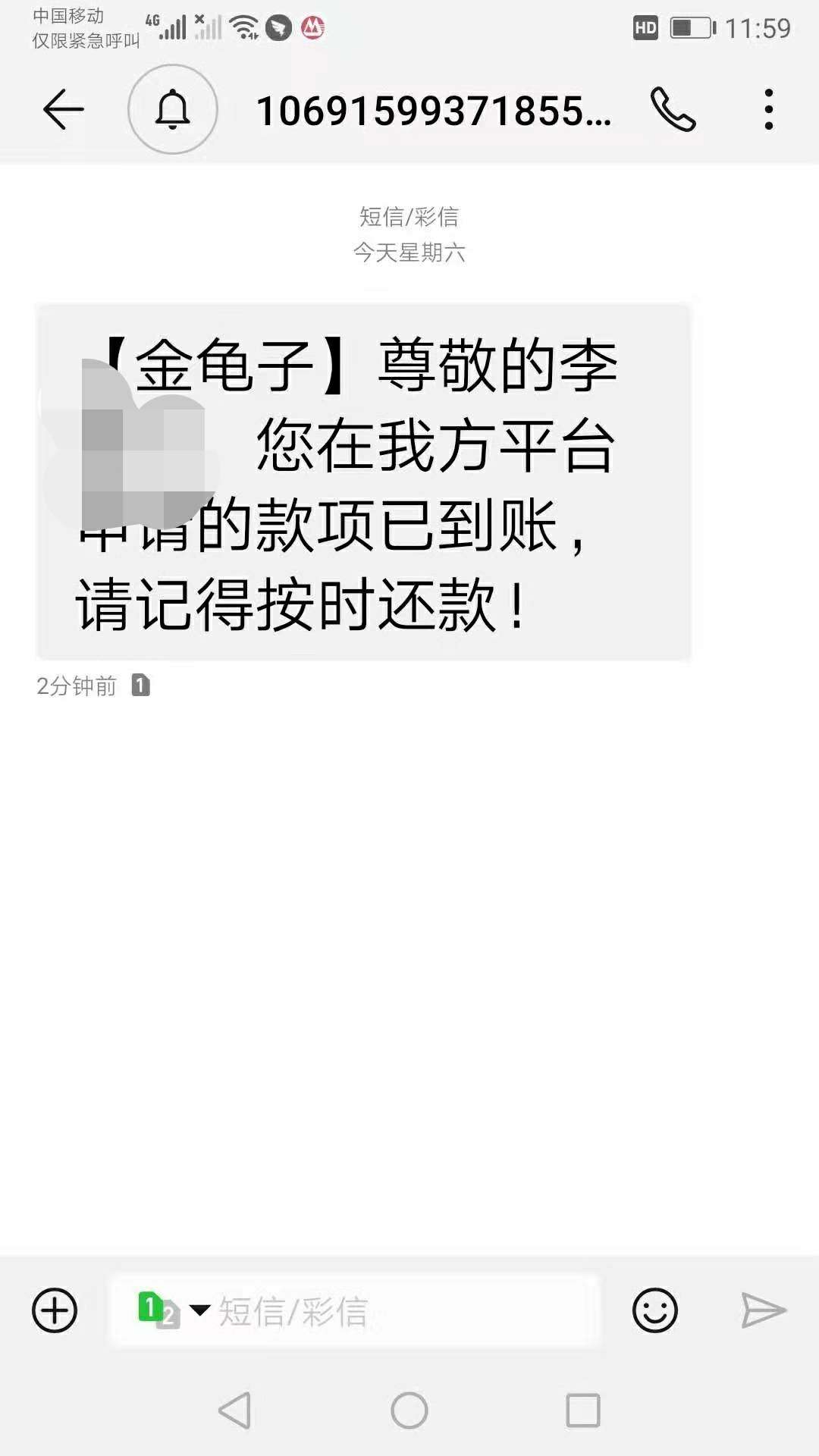 金龟子到了，短信入口，渠道自己找！有同系列吗老哥~逾期一百多个


56 / 作者:李世秋 / 