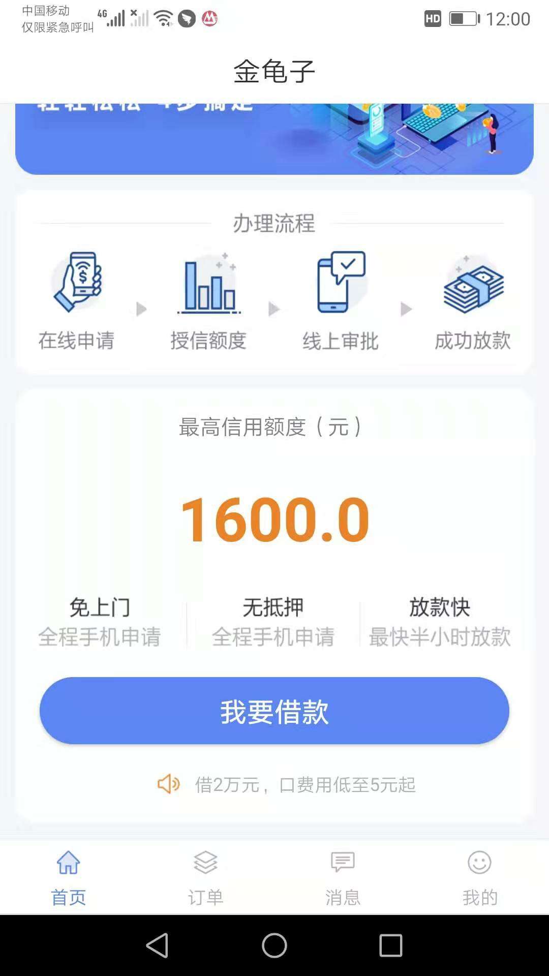 金龟子到了，短信入口，渠道自己找！有同系列吗老哥~逾期一百多个


8 / 作者:李世秋 / 