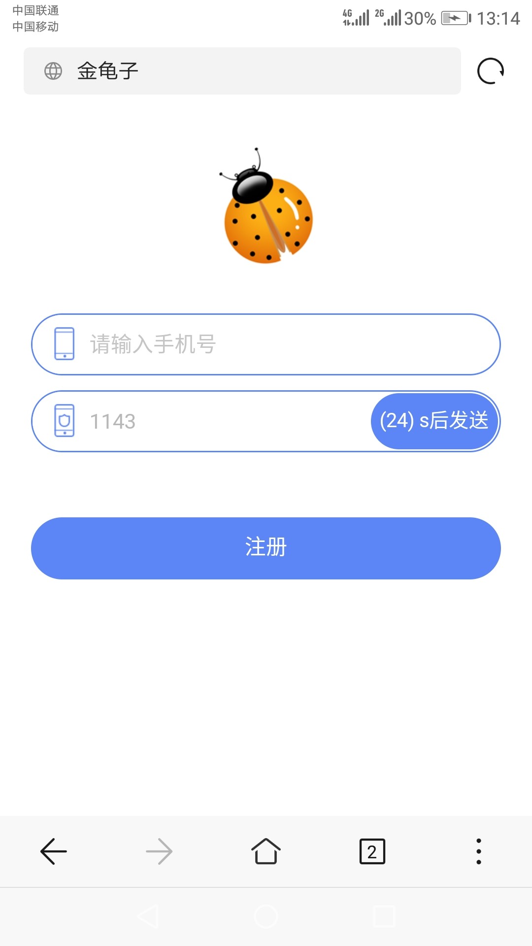 金龟子到了，短信入口，渠道自己找！有同系列吗老哥~逾期一百多个


75 / 作者:大姬巴大 / 