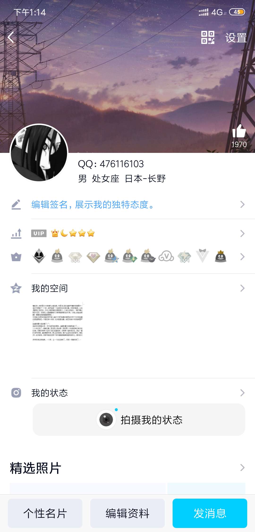 金龟子到了，短信入口，渠道自己找！有同系列吗老哥~逾期一百多个


16 / 作者:那么多苟且 / 