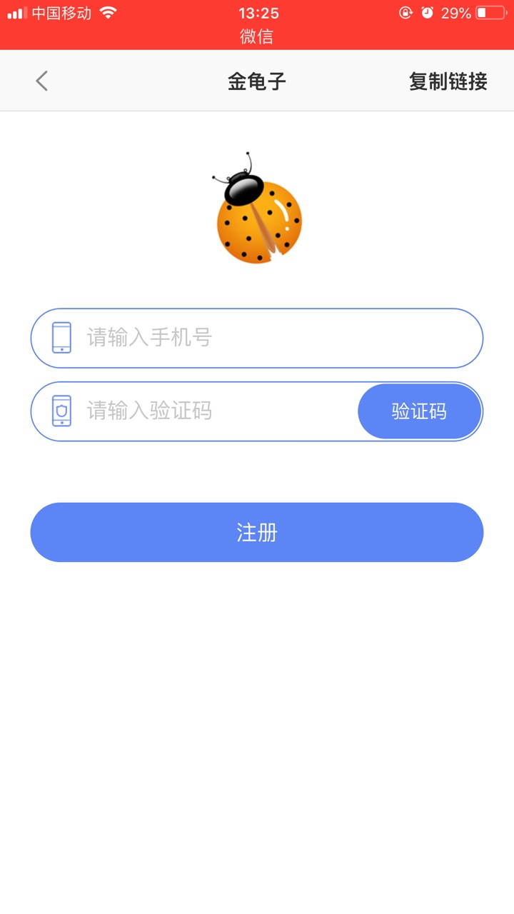 金龟子到了，短信入口，渠道自己找！有同系列吗老哥~逾期一百多个


92 / 作者:兔子划火柴 / 