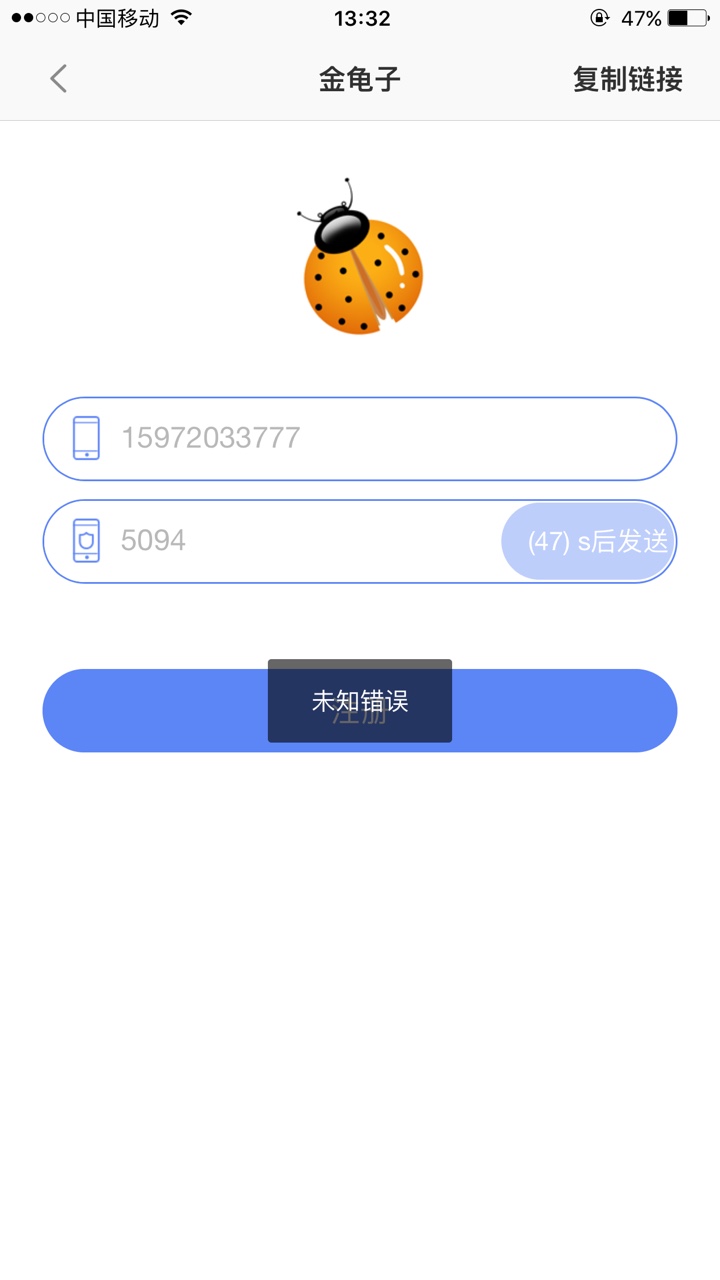 金龟子到了，短信入口，渠道自己找！有同系列吗老哥~逾期一百多个


0 / 作者:.．ら神仙丶. / 