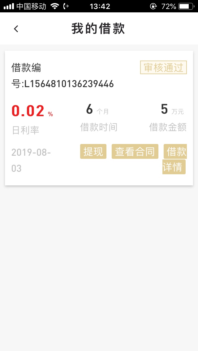 mmb居然通过了，就是想骗前期，老哥们，好玩吧



11 / 作者:乱砍滥伐 / 