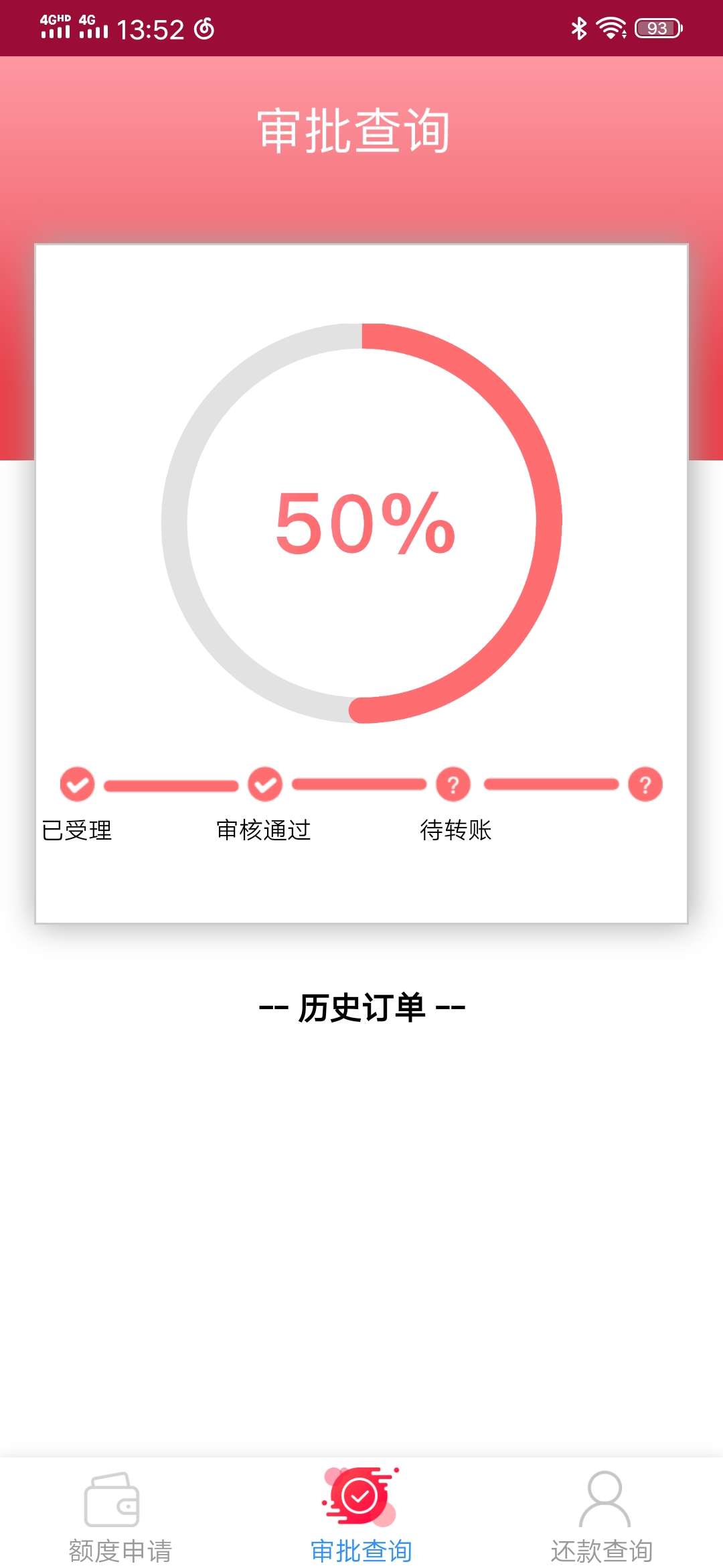 招财猫能下吗。。待转账。。有个宁波的号打电话第一个被拦截了，又打了一个，告诉我说25 / 作者:啊八级大狂风 / 