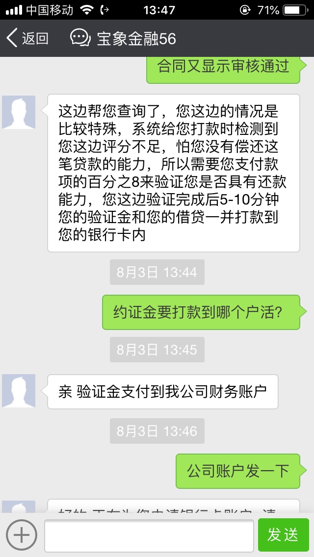 mmb居然通过了，就是想骗前期，老哥们，好玩吧



94 / 作者:乱砍滥伐 / 