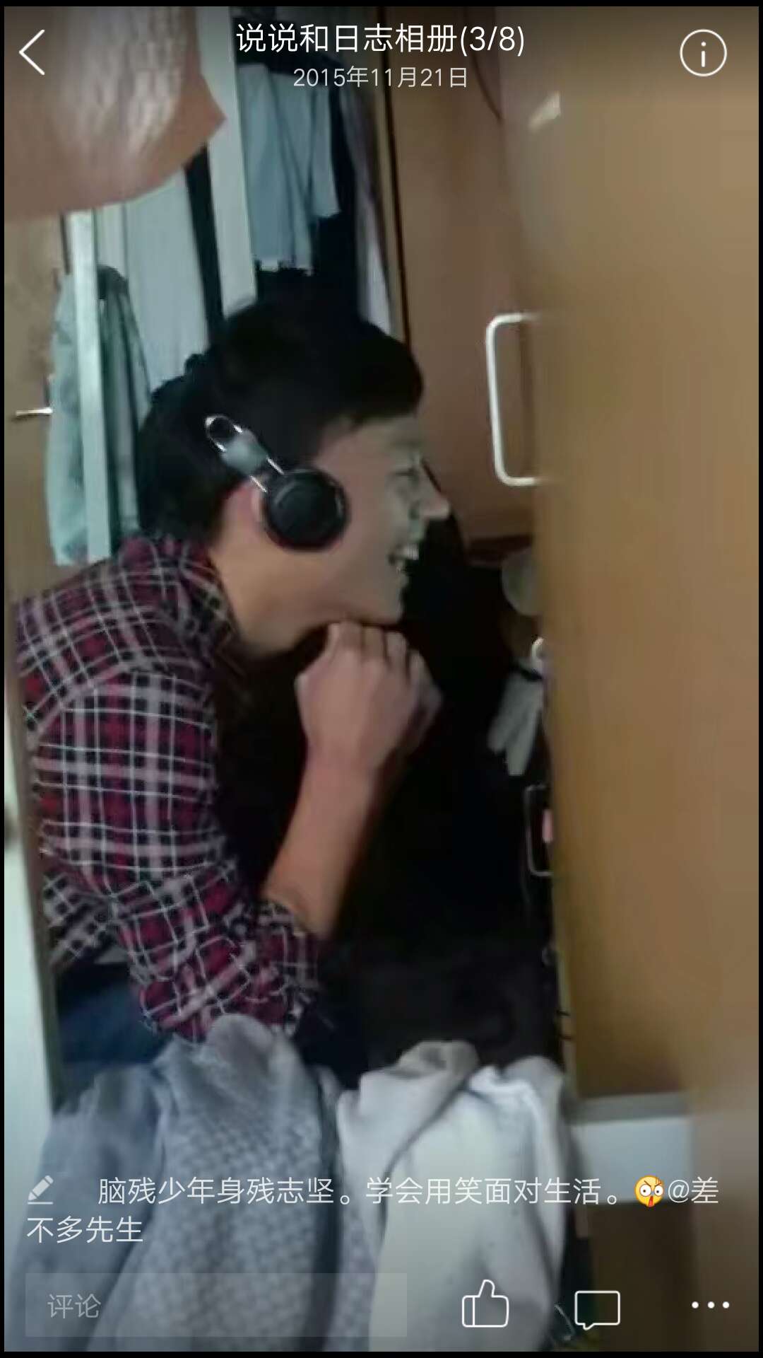 厂子宿舍，同样是欠了十七八万，为啥人家就能天天这么乐呵呢？

69 / 作者:椅子没意思 / 