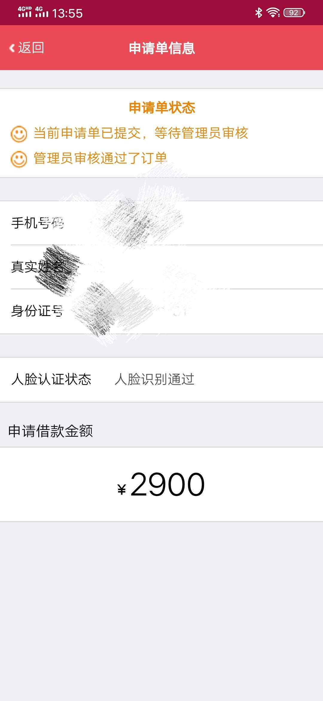 招财猫能下吗。。待转账。。有个宁波的号打电话第一个被拦截了，又打了一个，告诉我说49 / 作者:啊八级大狂风 / 