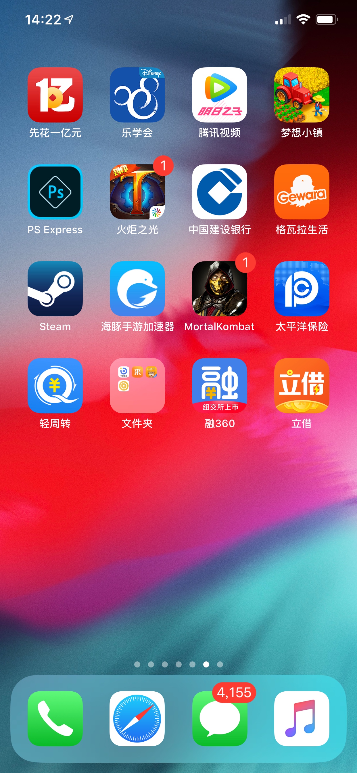 入口立借。 哆啦分期。 秒下2000三期30天。 

71 / 作者:sam2018 / 