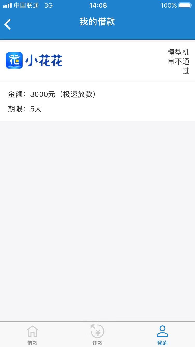 人家都承诺了，我这是该有多黑？？


72 / 作者:回头吧。。 / 