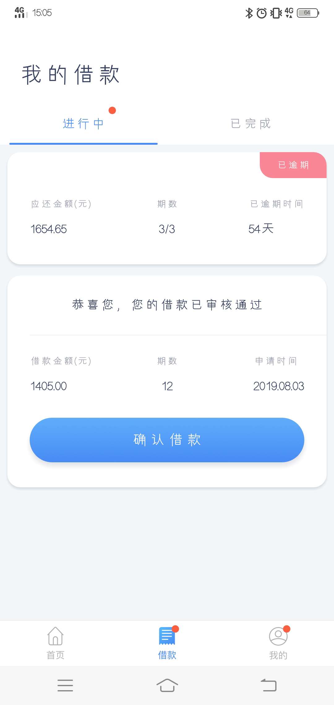 看的我热血沸腾


8 / 作者:颓废边缘 / 