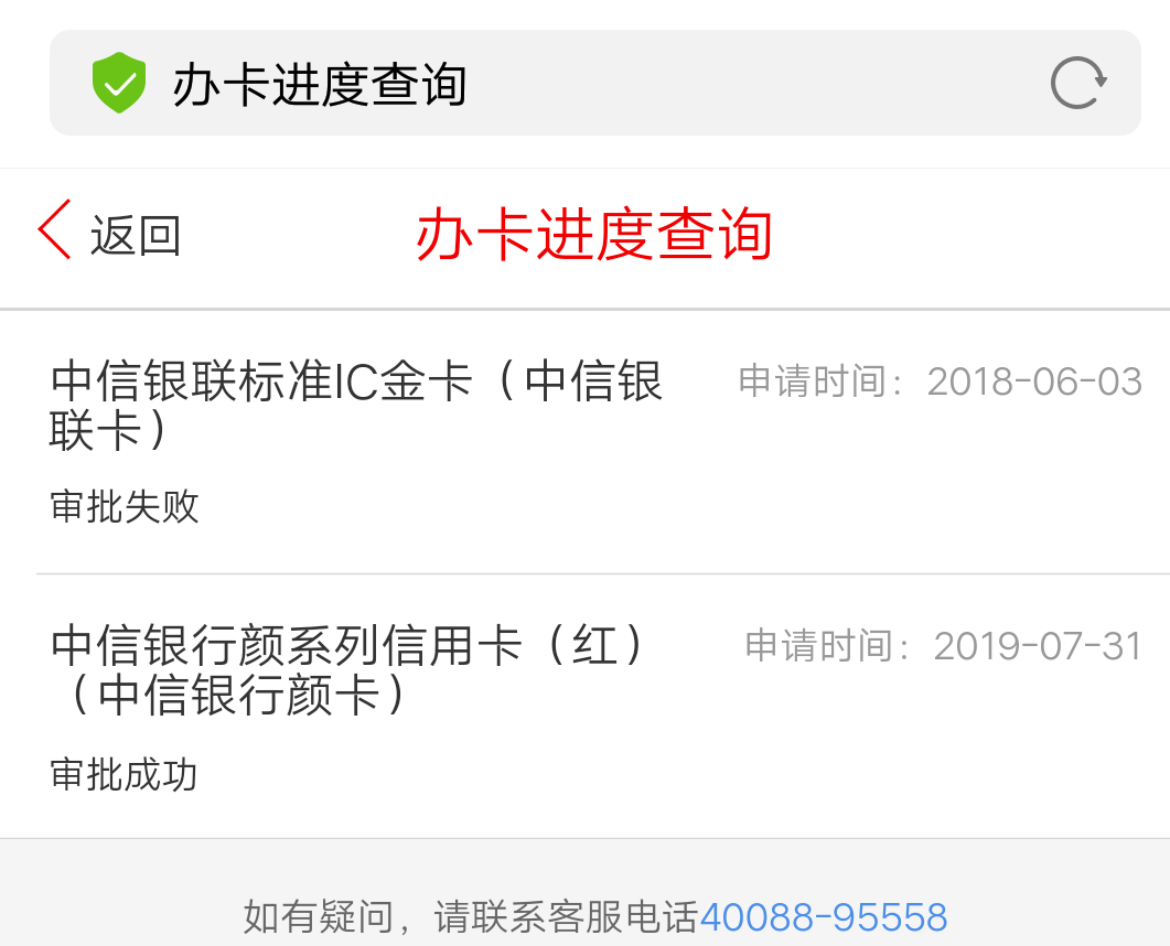 中信还得复审吗？开卡流程是什么。谁知道



19 / 作者:水太深。。 / 
